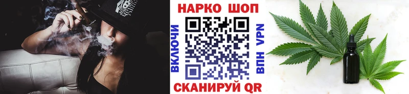 Как найти закладки Красноуфимск Alpha PVP Меф ГАШИШ Каннабис КОКАИН