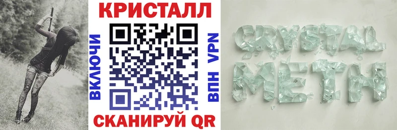 сайты даркнета Telegram  Красноуфимск  Амфетамин Premium 