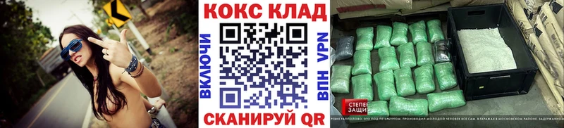 как найти закладки  Красноуфимск  COCAIN Fish Scale 