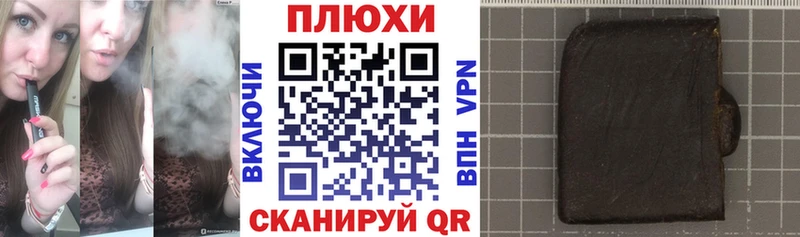 Гашиш ice o lator Красноуфимск