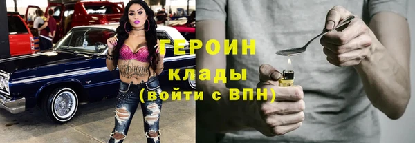 мяу мяу мука Беломорск