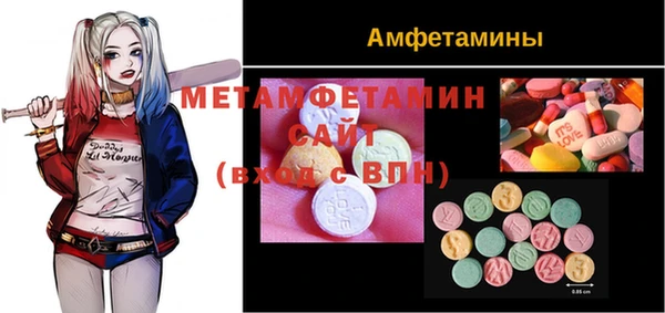 мяу мяу мука Беломорск