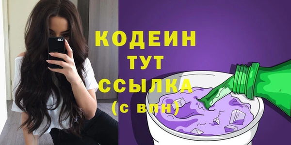 тгк Белоозёрский