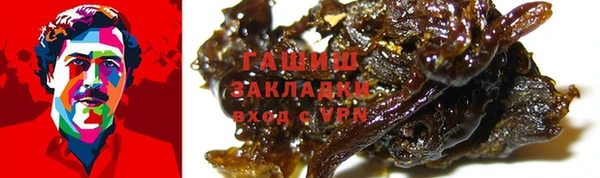 героин Белокуриха