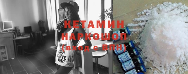 героин Белокуриха