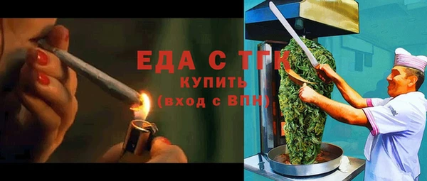 тгк Белоозёрский