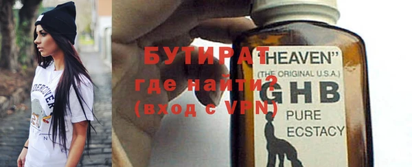мяу мяу мука Беломорск