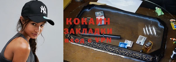 мяу мяу мука Беломорск