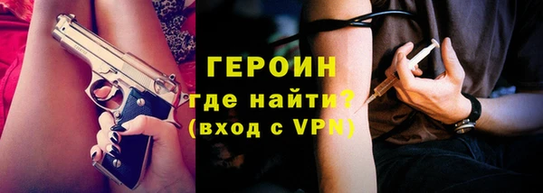 тгк Белоозёрский