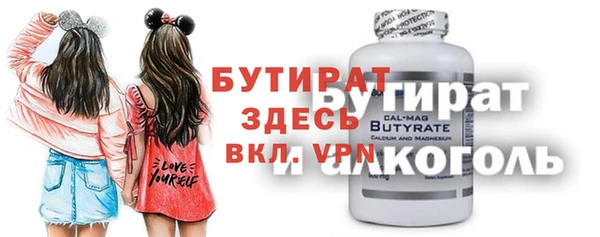 тгк Белоозёрский
