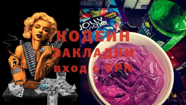 мяу мяу мука Беломорск