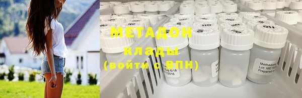 героин Белокуриха