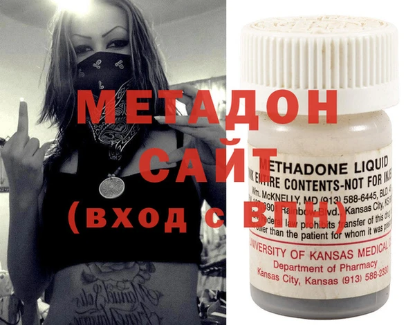 мяу мяу мука Беломорск