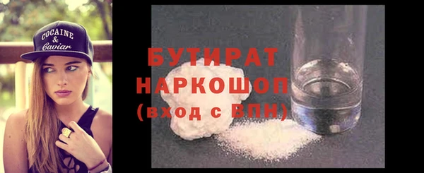 героин Белокуриха