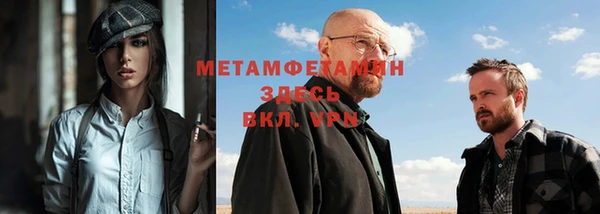 мяу мяу мука Беломорск