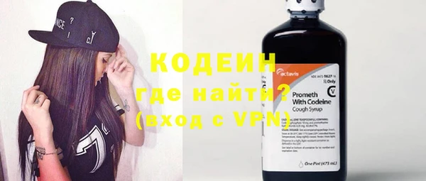 мяу мяу мука Беломорск