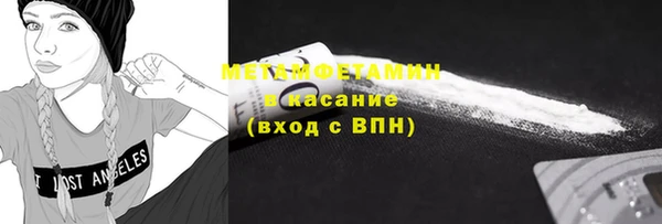мяу мяу мука Беломорск