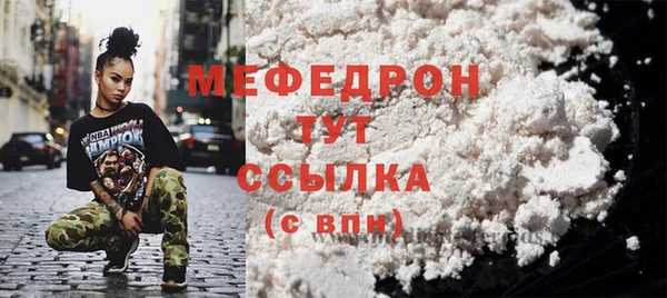 тгк Белоозёрский