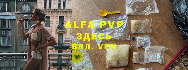 тгк Белоозёрский