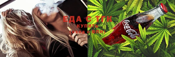 героин Белокуриха
