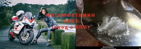 тгк Белоозёрский