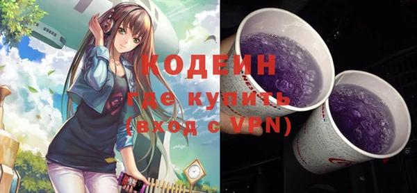 мяу мяу мука Беломорск