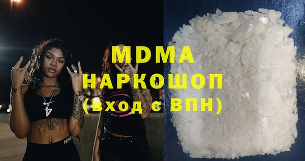 мяу мяу мука Беломорск