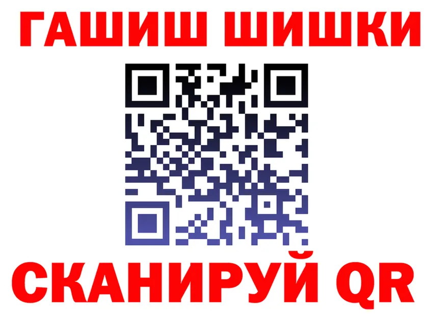 Гашиш гарик зеркало darknet kraken Красноуфимск