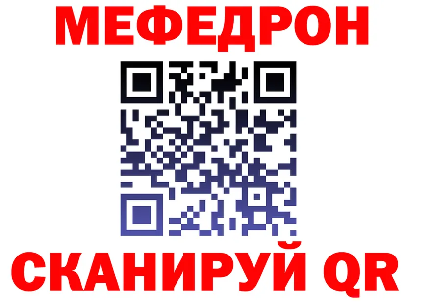 МЕТАДОН белоснежный ТОР это гидра Красноуфимск