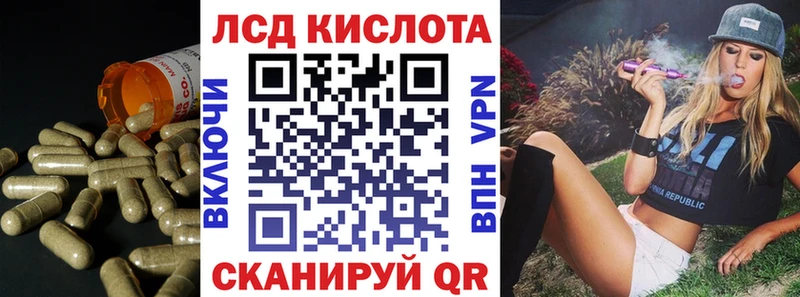 дарнет шоп Красноуфимск ЛСД экстази ecstasy