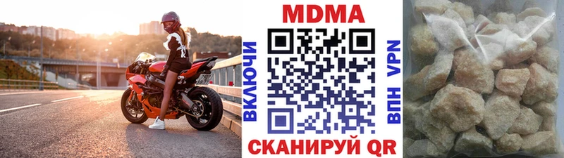 МДМА VHQ  нарко площадка клад  Красноуфимск 