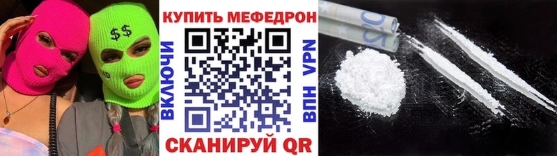Мефедрон мука  Красноуфимск 