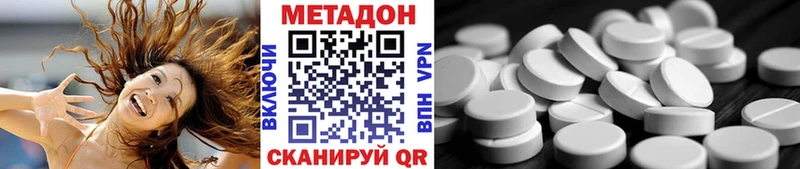 Метадон белоснежный Красноуфимск