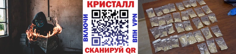 Первитин мет  закладки  Красноуфимск 