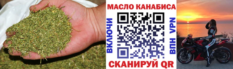 ТГК вейп  даркнет телеграм  Красноуфимск  OMG маркетплейс 